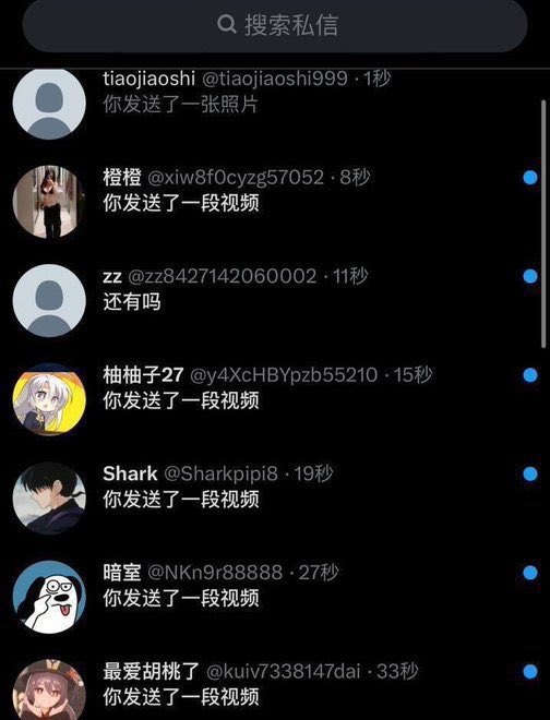 ErnieHunt9's tweet photo. 新人刚玩x

想发点照片  有人锐评女大福照吗

直接给不墨迹  发完我要删了….. https://t.co/p6kw0cFWxM