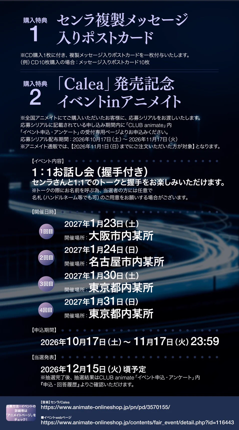 センラ@浦島坂田船 on X: 