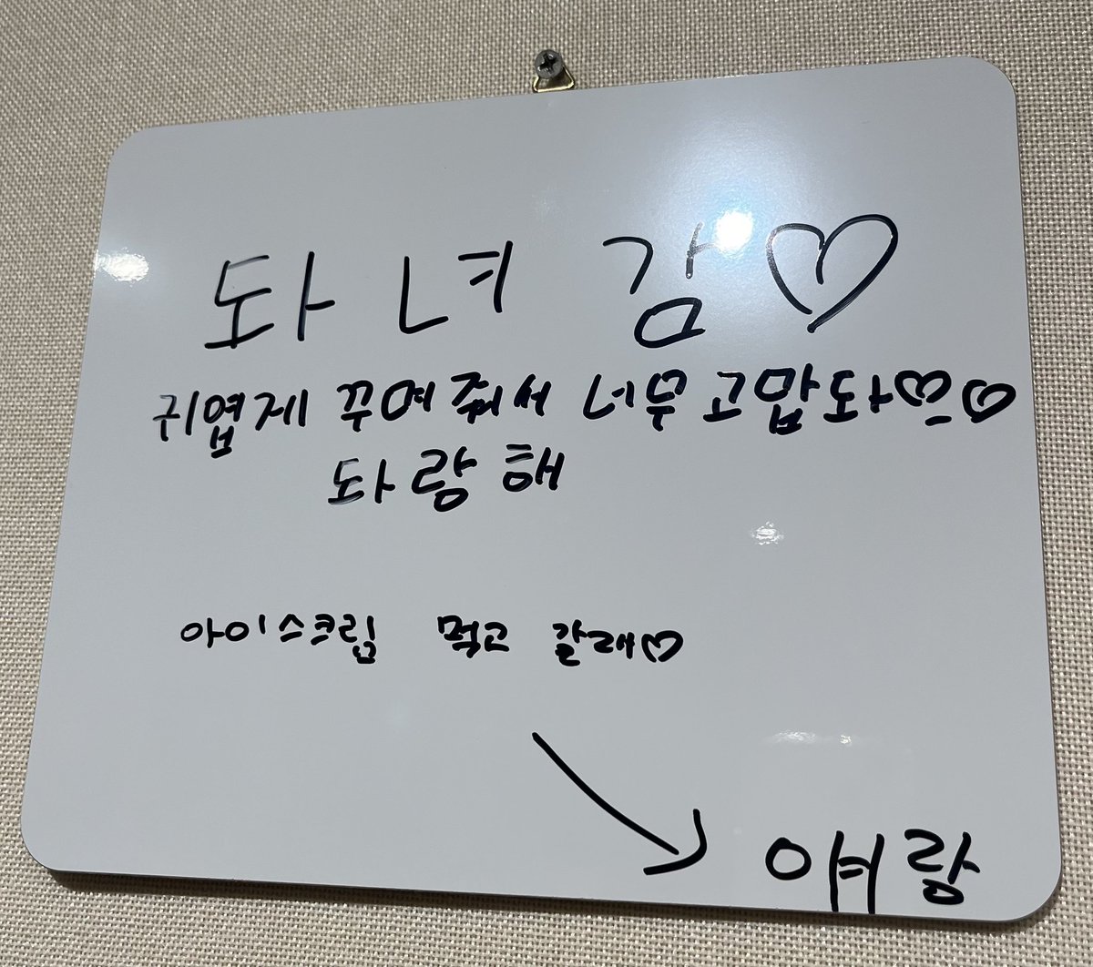 DOH_haaa's tweet photo. #도하의_이상한_아이스크림_나라
#𝑫𝑶𝑯𝑨_𝑰𝑵_𝑾𝑶𝑵𝑫𝑬𝑹𝑳𝑨𝑵𝑫 https://t.co/UGZtLKCIv3