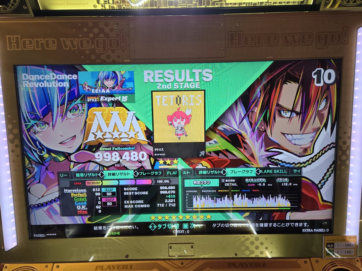 Neutral_yugioh's tweet photo. 絶対にPFCとる！！！！！！！
ここか出来たらやるしかねえだろ！！！！！！！！ https://t.co/bXqo1jawxx