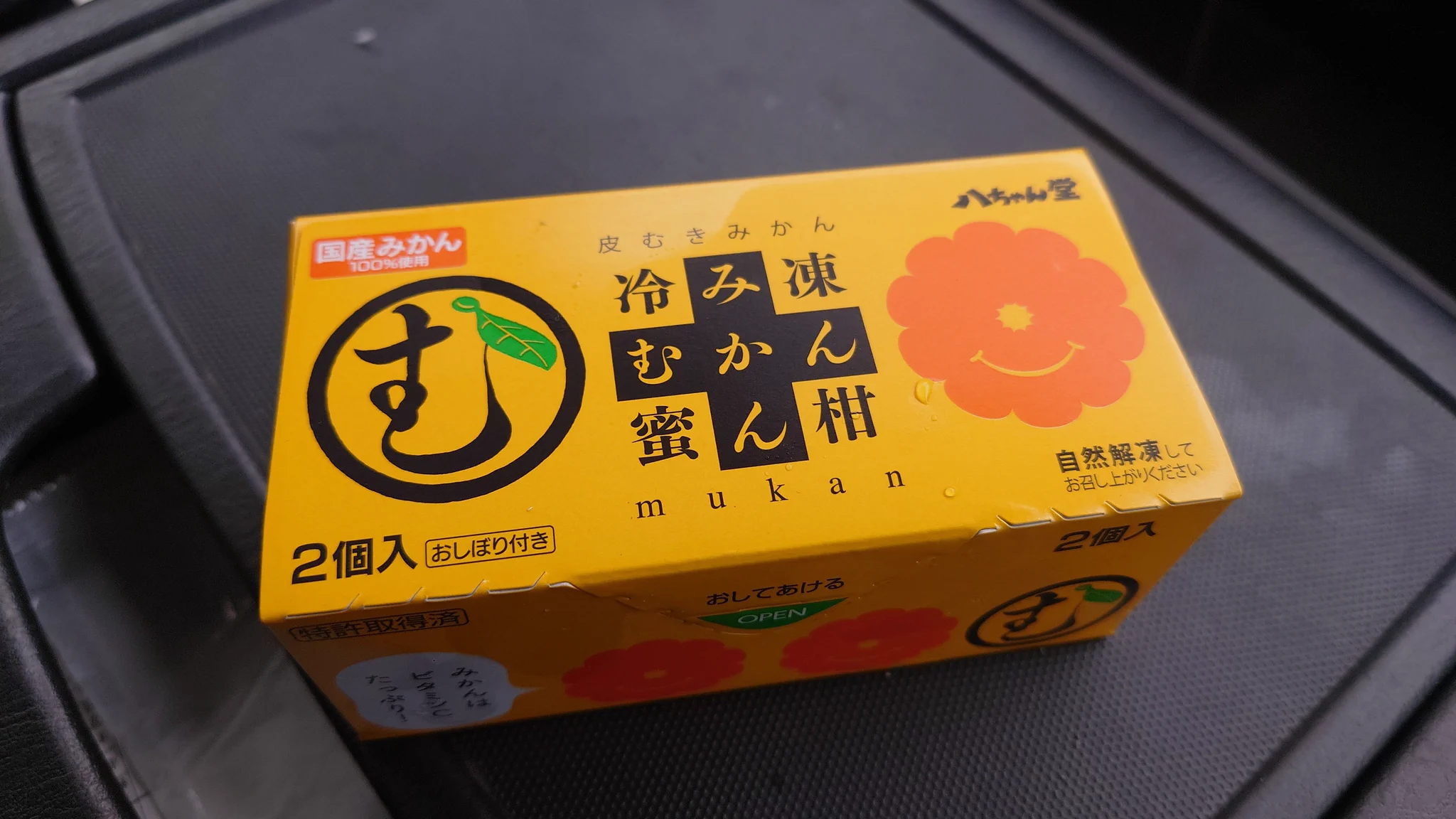 スモコ on X: 