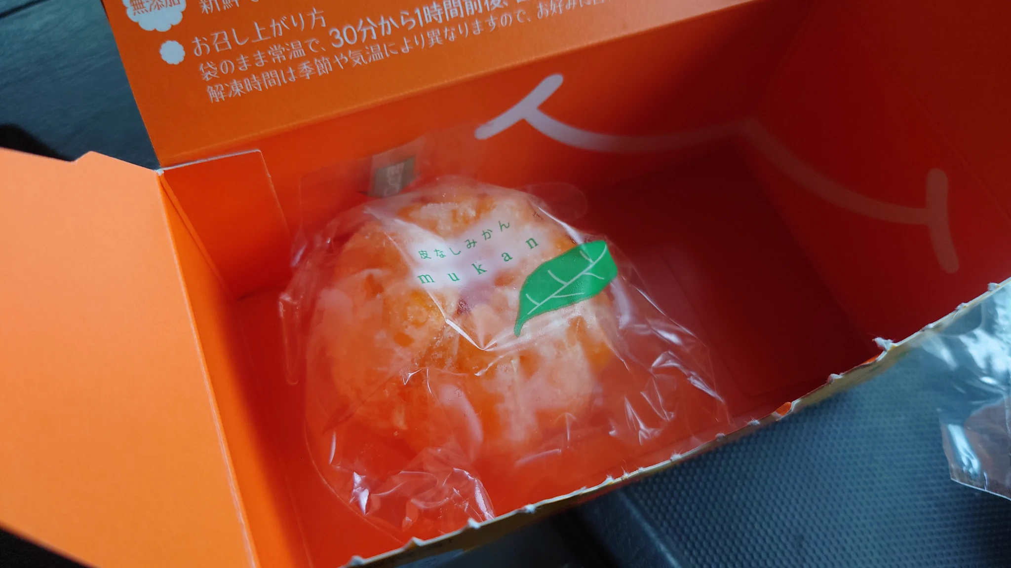 スモコ on X: 
