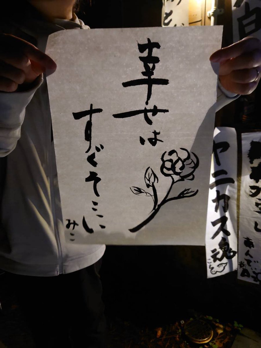 sorairo_lover's tweet photo. 最近ではなかなか触れる機会がなくなってしまった貴重な書道体験もさせていただきました🌹✨
#ITAキャン https://t.co/xlfoD64CKL