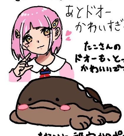 GR_PKMS's tweet photo. 大好きな相互さんの、たこさんの絵チャに参加させていただきました！
夜遅くまで開いていただき、ありがとうございました！！
すっっごく楽しかったです〜〜！！💕💕 https://t.co/tKN0U6yYS9