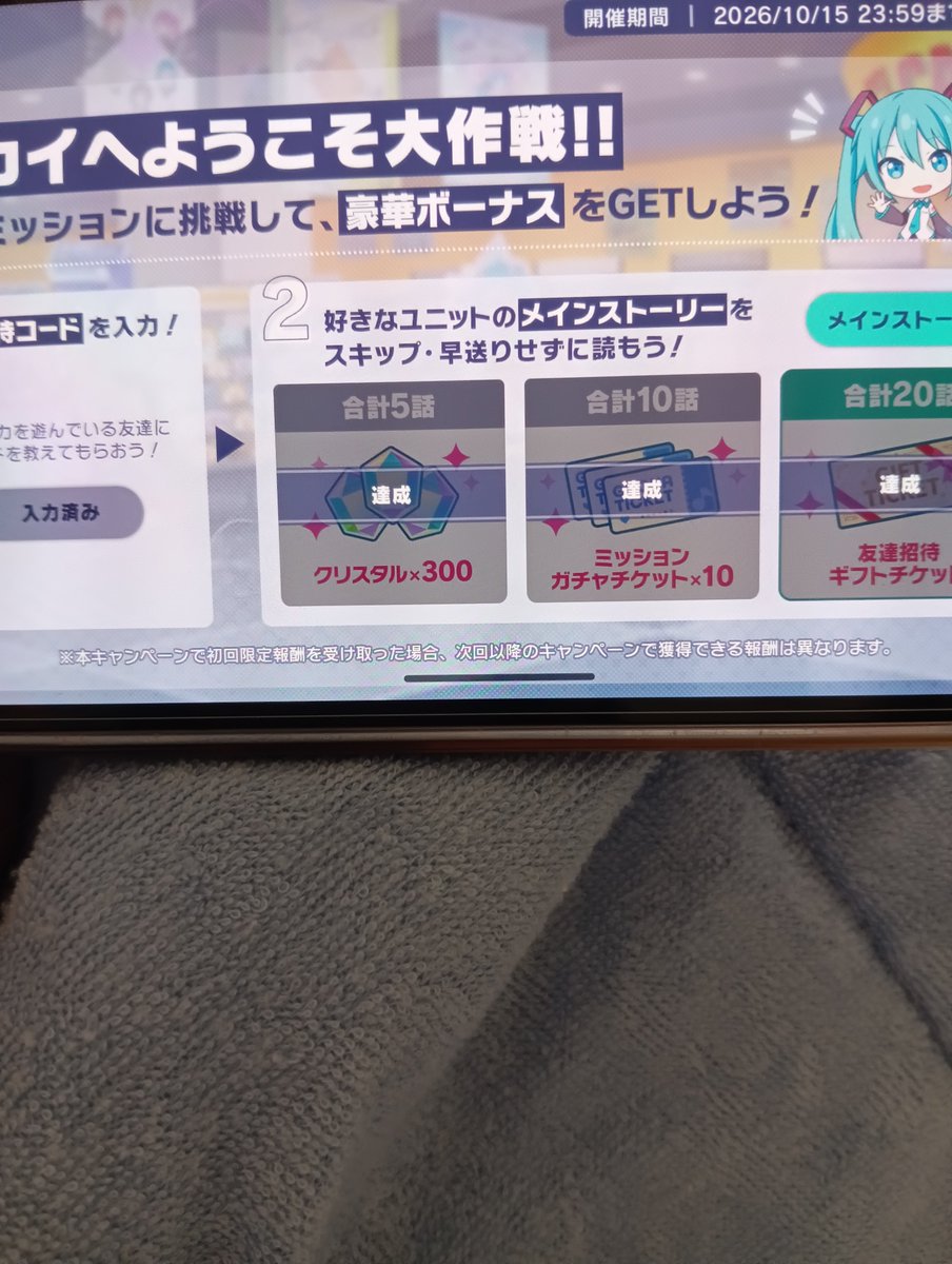 tokapij's tweet photo. @kiki_111232 @kiki_111232 
こちらがわは終わりました
ちゃんと届いておりますか？ https://t.co/TTJZR2xM1f