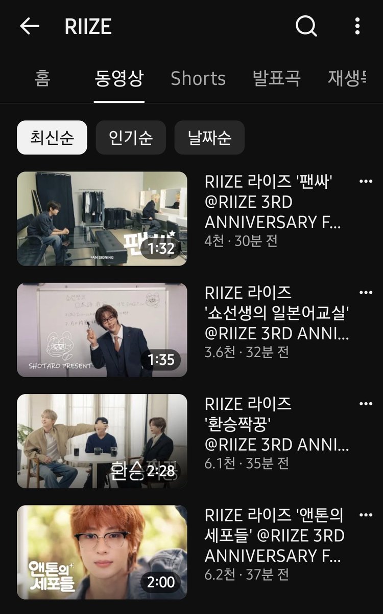 goducksoon's tweet photo. 라이즈원래이렇게자컨을많이주나요?2분간격으로나왔는데 https://t.co/7oSjpiawY8