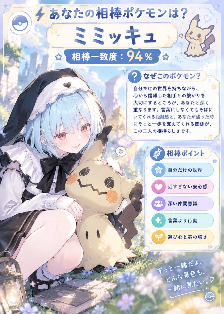 Indigoaino's tweet photo. かわいい https://t.co/c4Djfo4MeX