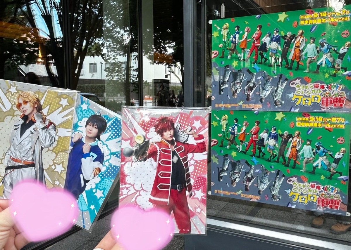 m42LOX's tweet photo. ケロミュ終わった( ；ᵕ； )楽しくてあったかくて大好きになった🌀🌀大切なお友だ��にも観てもらえて幸せだったー!!おもいで*.+ﾟ https://t.co/oHeeYMQwGX