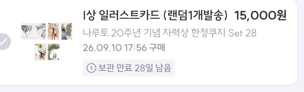 1vyx21's tweet photo. 픽앤팝 사용하는 트친분들중
혹시 요거 그냥 가져가실분 계실까요..?💕
선물하기로 보내드리겟습니당 https://t.co/akALrY4IMz