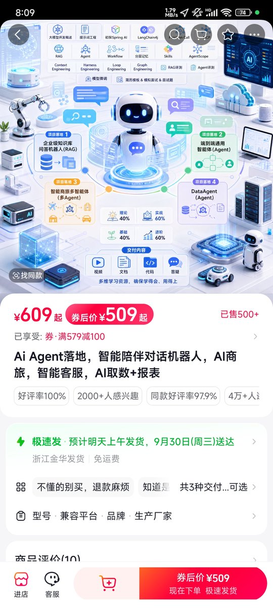 qihang_zeng6688's tweet photo. 看完了G哥

可以删除了

我要的闲鱼去大赚特赚了💰💰💰 https://t.co/DDFMJQ0CIU
