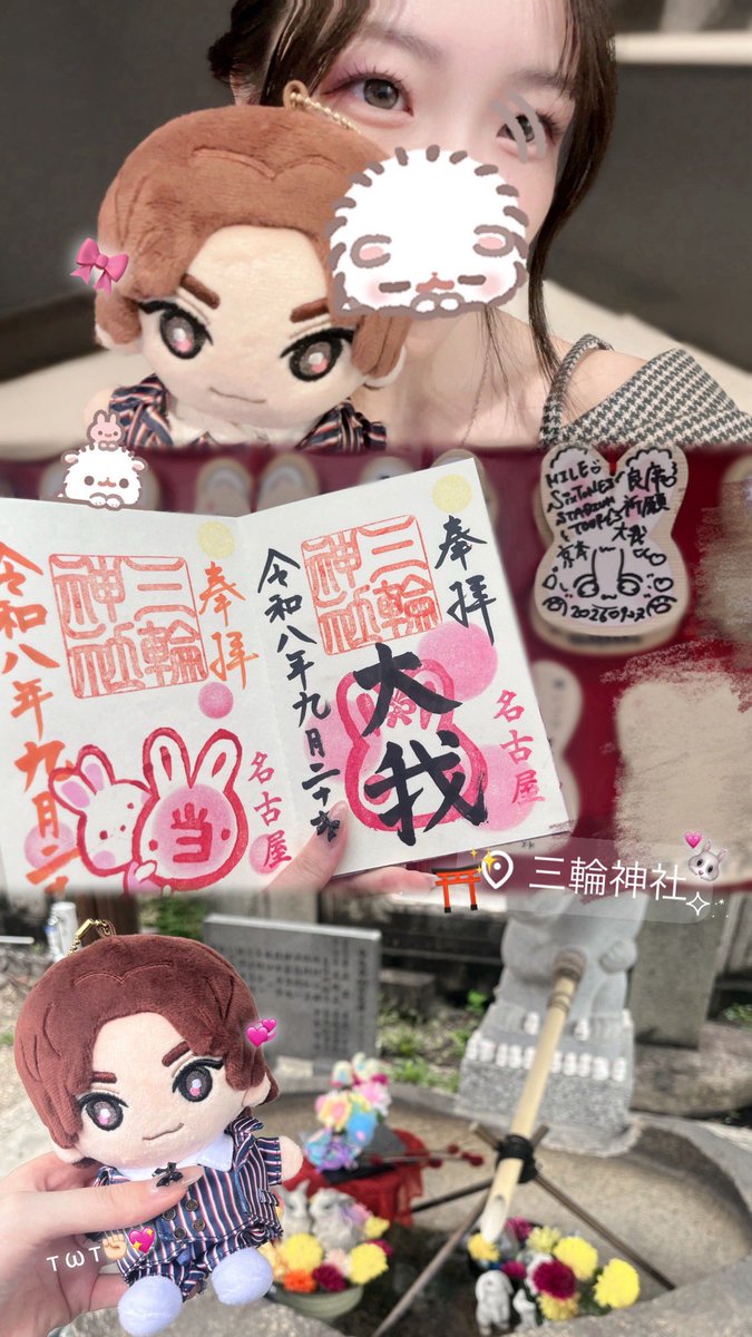 mm12o3's tweet photo. 名古屋いったよー🚄🌟念願の三輪神社で次の？当選と良席を祈ってきた、気が早い( ᴖ ̫ᴖ )♩新しいきょもぬげとったけど、スーツ着せ替えるのしんど過ぎない？かわいいのでぜんぜん良いです߹𖥦߹👍🏻💘 https://t.co/c0fxakzQcw