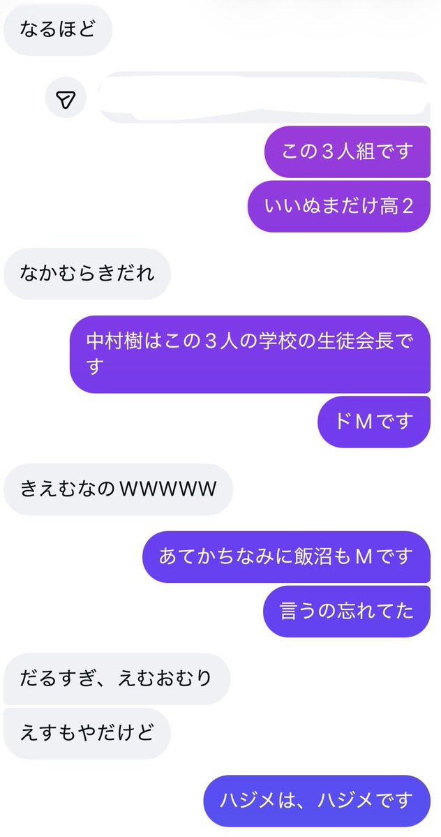 rillO2m's tweet photo. ともだち樹くん読めなくて「き」って言っててじわる WWWWWWWW WWWWWWWW https://t.co/H54vUehPJY