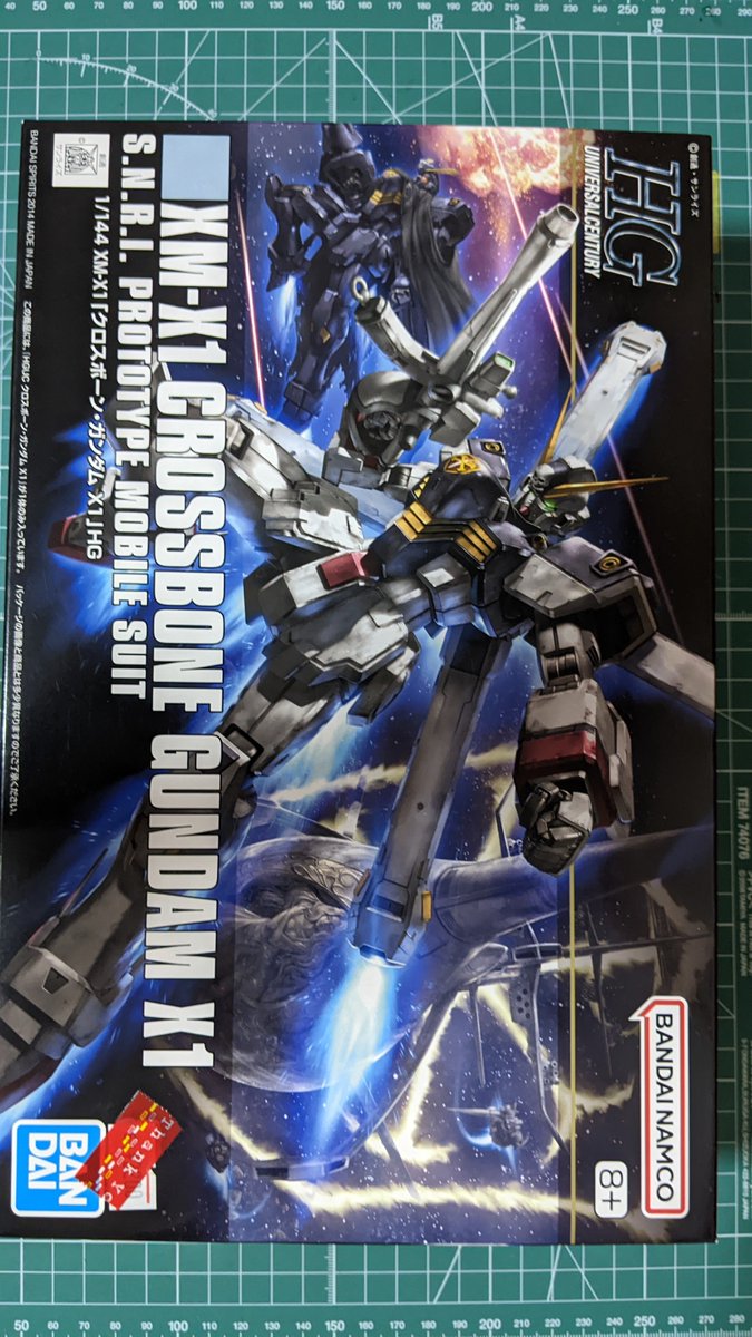 Yosuke_msm07s's tweet photo. 今日は結局、リゼルの塗装できなかった。少しだけ塗ってみたら全然色がのらなかったので諦めた😓

気を取り直して次はこれいってみよ！
#ガンプラ
#クロスボーンガンダムＸ1 https://t.co/6SJAG8Fx8A