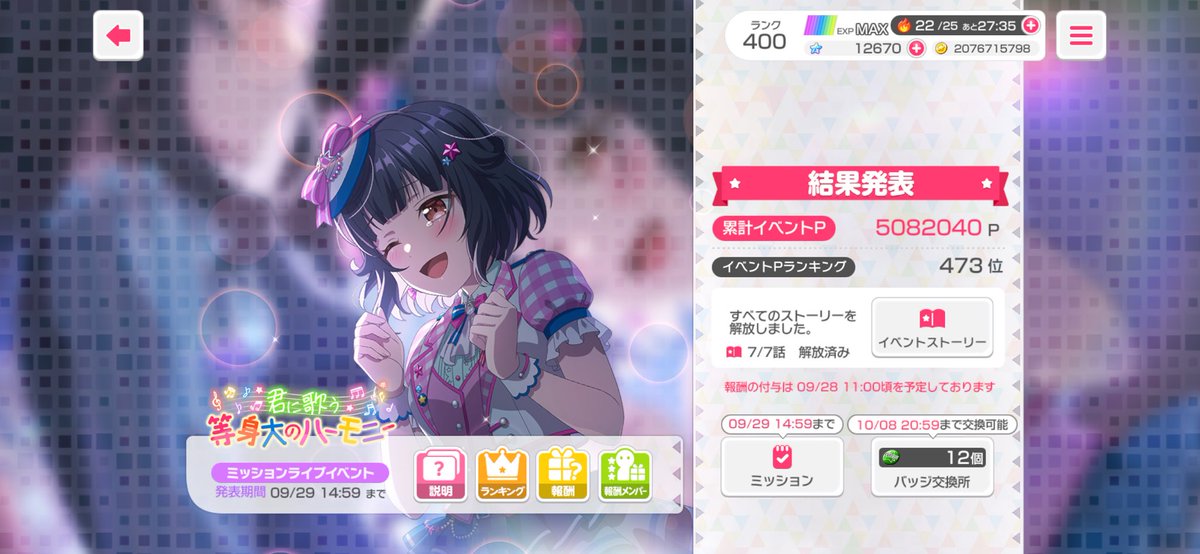 antaresu_343's tweet photo. イベントお疲れ様でした https://t.co/qugAiBzfmM