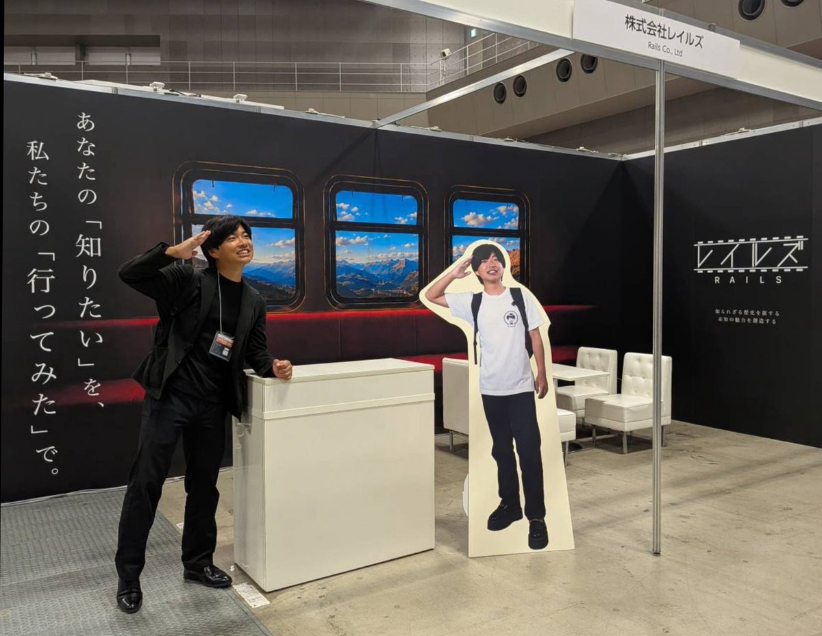 rails_travel's tweet photo. ツーリズムEXPOジャパン2026、株式会社レイルズのブースでは非常に多くのお客様にご来場いただきました。

今回は初出展にも関わらず、ご来場の皆様のおかげで大きなトラブルもなく進行することができました。
関係者一同、心より御礼申し上げます。

今後も、株式会社レイルズでは皆様に楽しんでいただける動画やイベントを企画してまいります。どうぞよろしくお願い申し上げます。