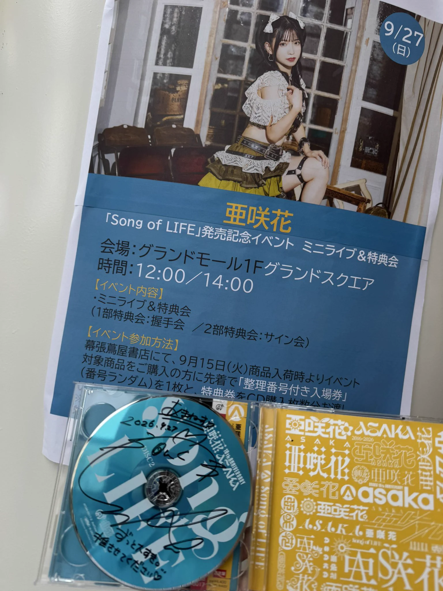 進藤あまね على X: 