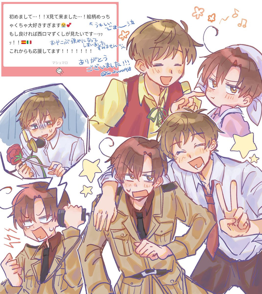 sa_kura918 tweet picture