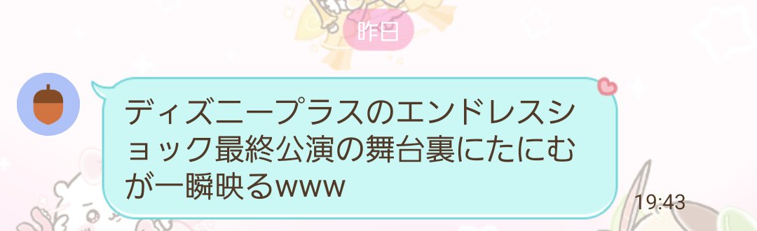 ryuichi_tanimu's tweet photo. とのこと… https://t.co/F4QyxLlWp0