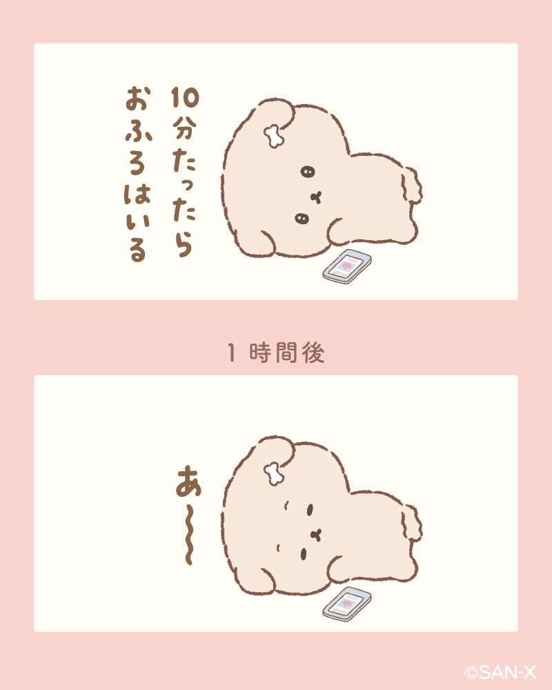 Ishiyowachan_'s tweet photo. いしよわな日々 https://t.co/eL6LDlEFsW
