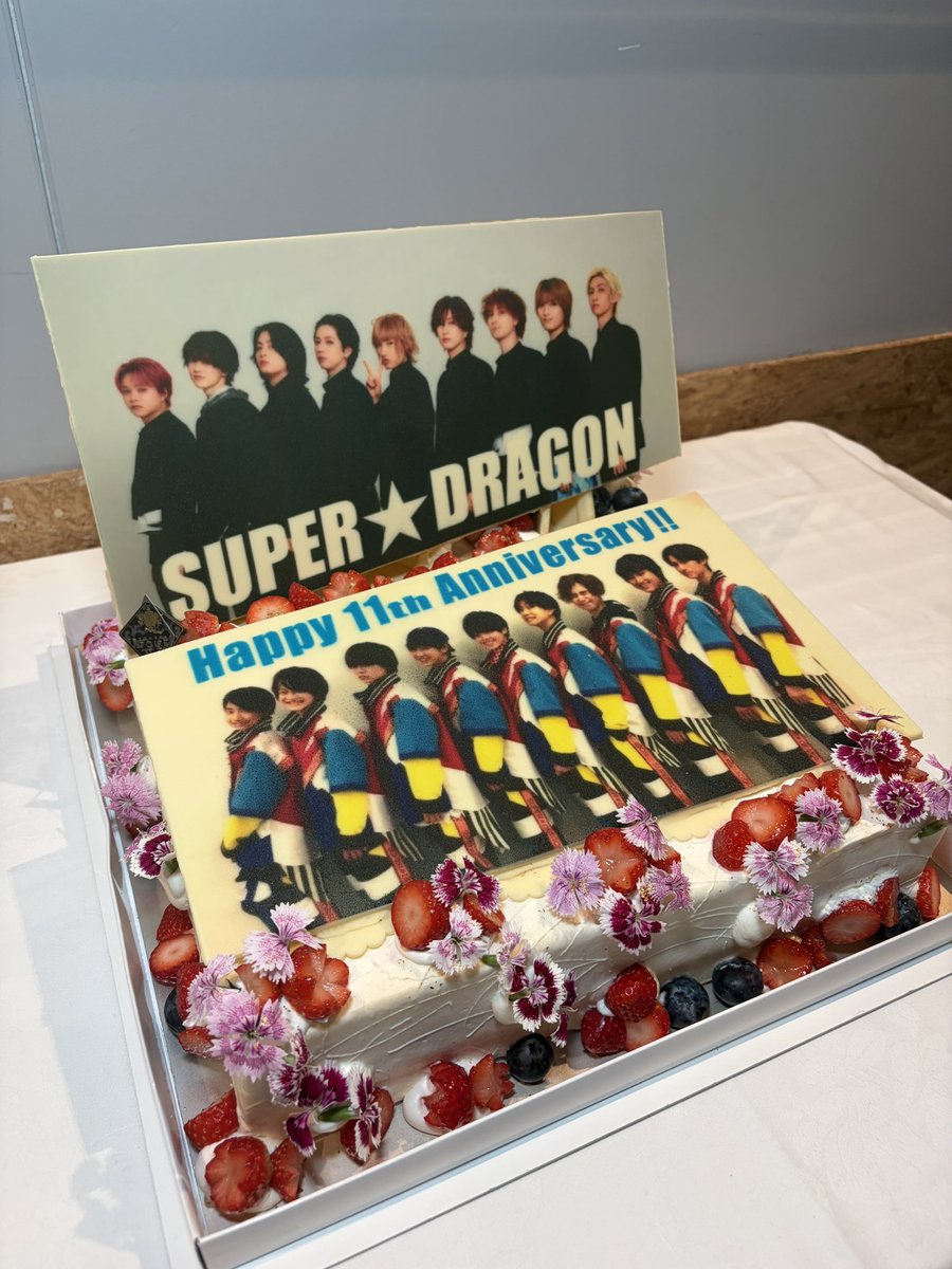 Supdra_staff's tweet photo. ／
SUPER★DRAGON DRA FES 2026 
終演後生配信ありがとうございました🐉
＼

9人と一緒に11周年をお祝いしてくださり
ありがとうございました🙏

これからも一緒に楽しみましょう💫

🎥 インスタライブ アーカイブ
https://t.co/rYbGweTnov

#ドラフェス #ドラフェス2026
#スパドラ #SUPERDRAGON https://t.co/oQfTc4tamH