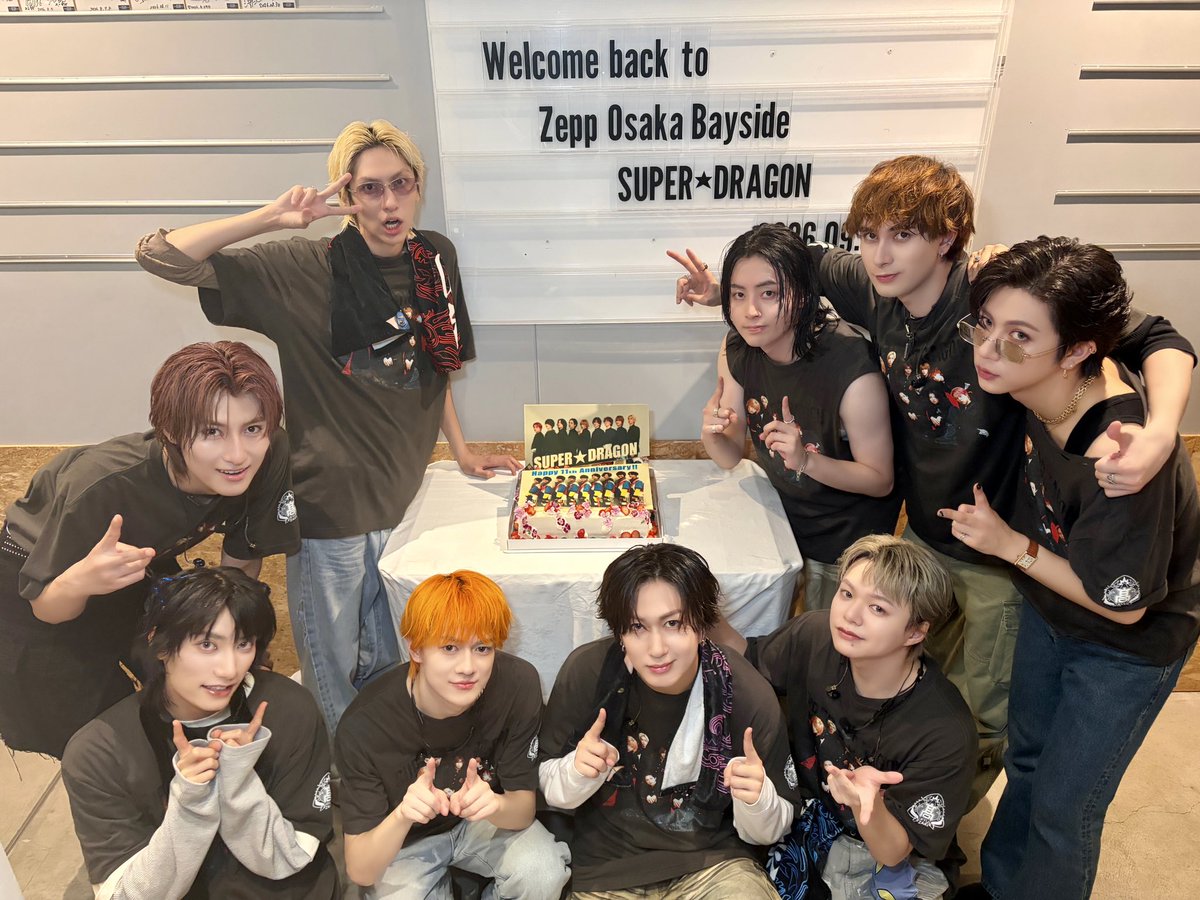 Supdra_staff's tweet photo. ／
SUPER★DRAGON DRA FES 2026 
終演後生配信ありがとうございました🐉
＼

9人と一緒に11周年をお祝いしてくださり
ありがとうございました🙏

これからも一緒に楽しみましょう💫

🎥 インスタライブ アーカイブ
https://t.co/rYbGweTnov

#ドラフェス #ドラフェス2026
#スパドラ #SUPERDRAGON https://t.co/oQfTc4tamH