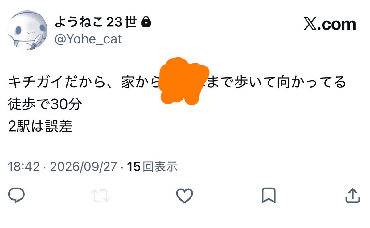 canodayo's tweet photo. ガチのキチガイだから俺が交通費出すよって言ってんのに帰りも歩いて帰った
多分何かしらの病気持ってる https://t.co/YTuvvMCKH7