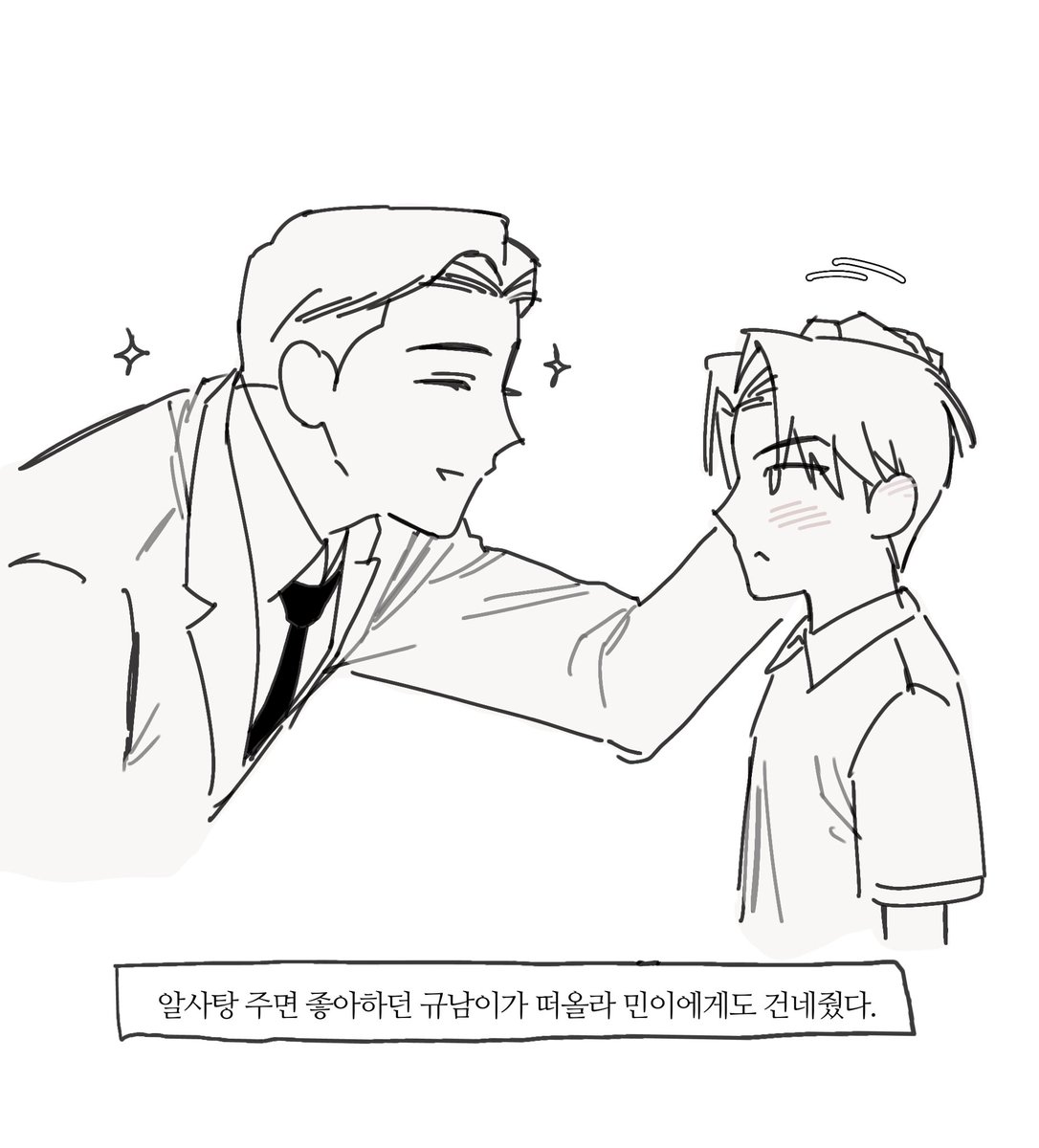 warm78924's tweet photo. 다들 움현하자 https://t.co/lnc7Hgvb4z