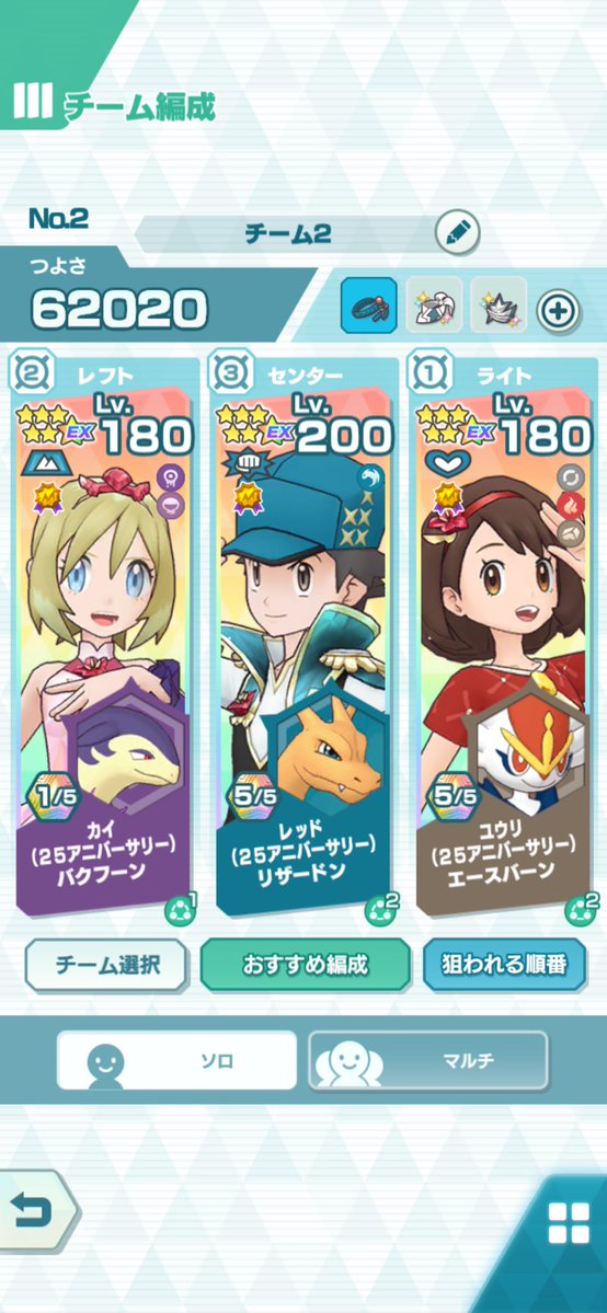 mia_Poke18's tweet photo. 滑り込みで昨年アニバーサリーコンプ
去年はユウリだけゲットできなかったから復刻来て良かった https://t.co/AtlFtxeWgF