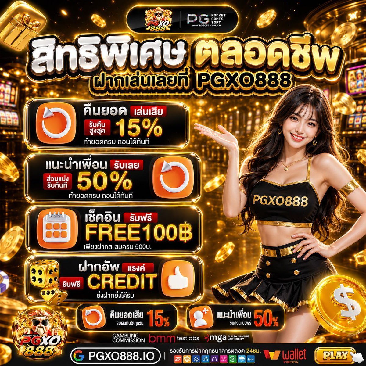 Jay3310ja's tweet photo. 🎁แจกฟรี 50🎁‼️จำนวน 100 โค้ด‼️
👉 รับได้ทุกยูส

🟢 ขอ 70 รี 🔃 
✅ ลงใต้โพสต์ 

เข้าเล่น : https://t.co/kDI2UFHTjR

#แจกทุนฟรี #ขอเครดิตฟรีเครดิตฟรีทุกค่ายเกมส์
#pgxo888 #เครดิตฟรี #สล็อต #เว็บตรง https://t.co/LFrIrJuwKQ