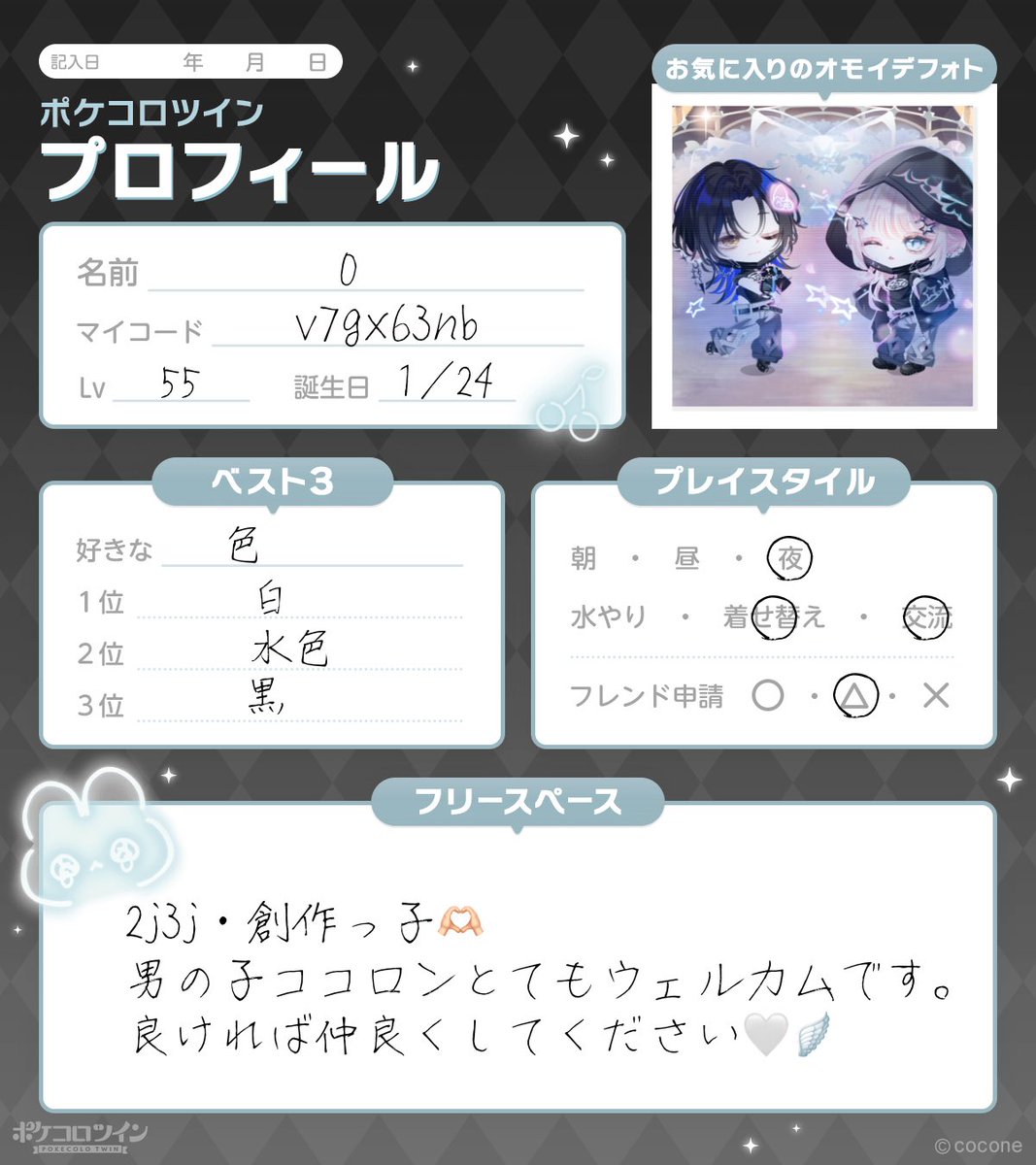 0llZero's tweet photo. 🏷𓈒𓏸︎

男の子／創作っ子を作って遊んでいます。
仲良くしてください🤍🪽

 #ポケツイプロフィール 
 #ポケツイ民と繋がりたい 
 #ポケコロツイン民と繋がりたい https://t.co/W0RW7AMZCI