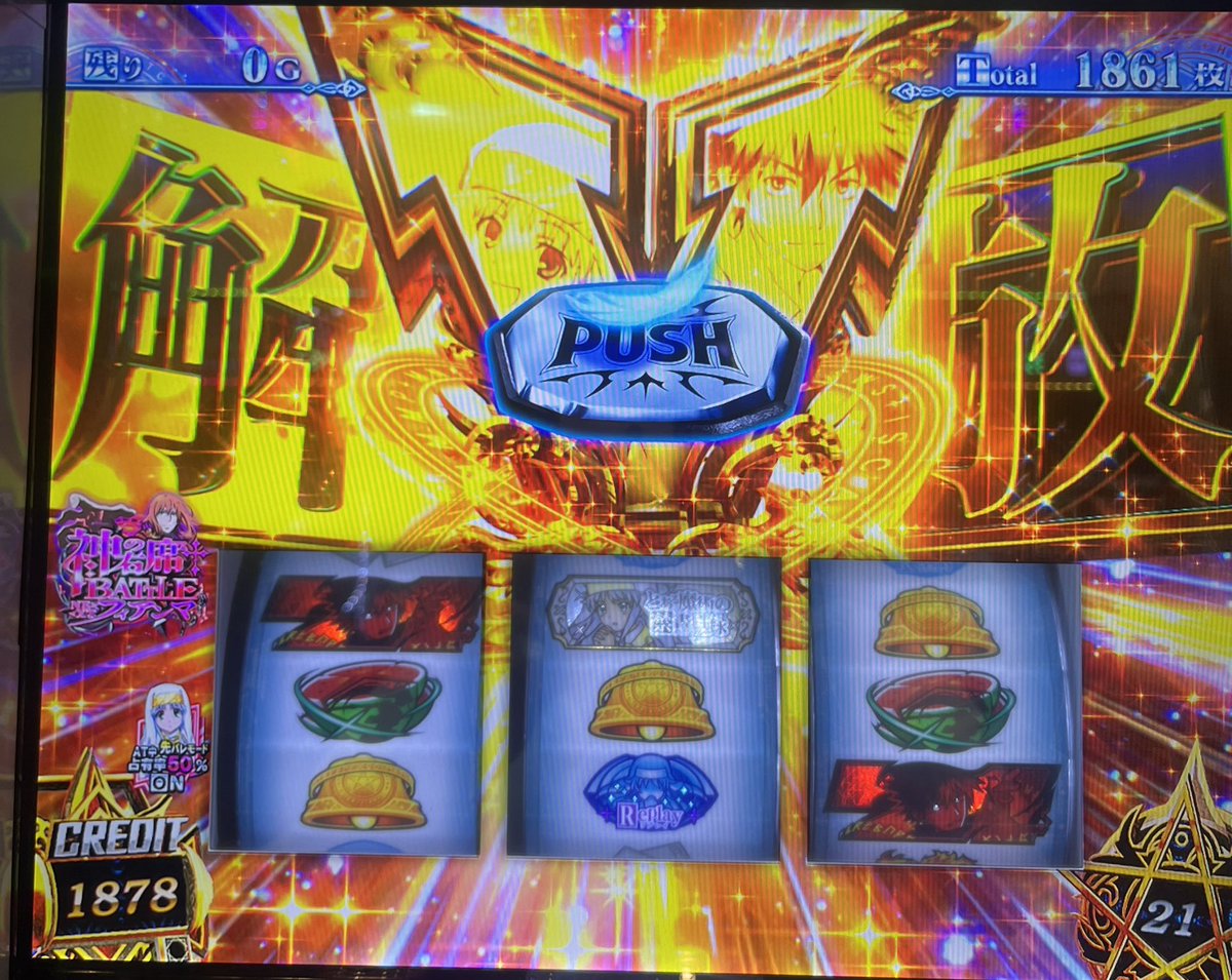 GoGo_3714's tweet photo. 【9/27稼働報告】
 ゴッドイーター(リセット)183G
 鉄拳6(リセット0スルー)240G
 禁書目録2(🟢next200)136

 久しぶりの爆ガチ💥

 収支➕4867枚

#期待値稼働 https://t.co/f0dSZQgKZl