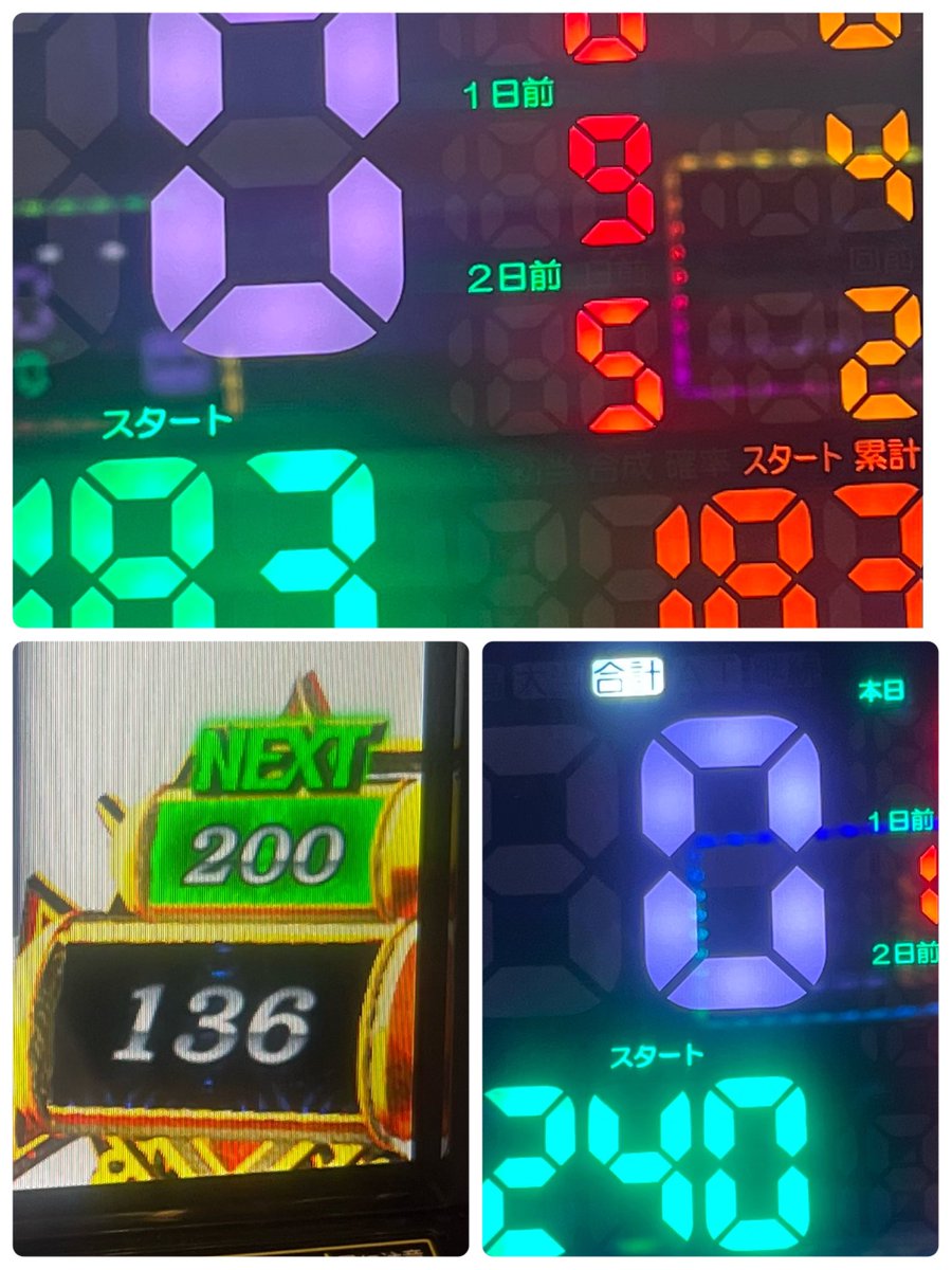 GoGo_3714's tweet photo. 【9/27稼働報告】
 ゴッドイーター(リセット)183G
 鉄拳6(リセット0スルー)240G
 禁書目録2(🟢next200)136

 久しぶりの爆ガチ💥

 収支➕4867枚

#期待値稼働 https://t.co/f0dSZQgKZl