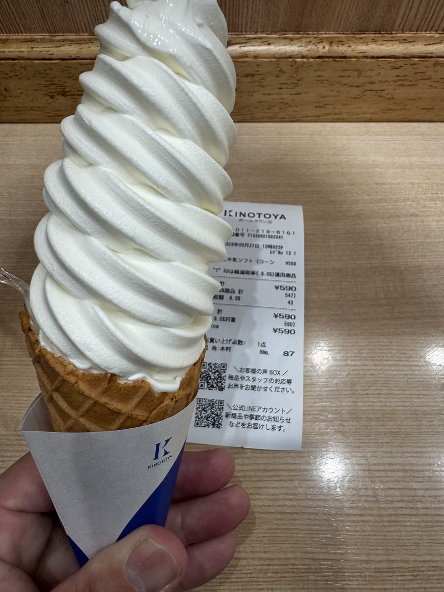 4452herb's tweet photo. #すすきの
#M性感
#グルメ
ススキノグルメPART2 https://t.co/SUKWJPDILu