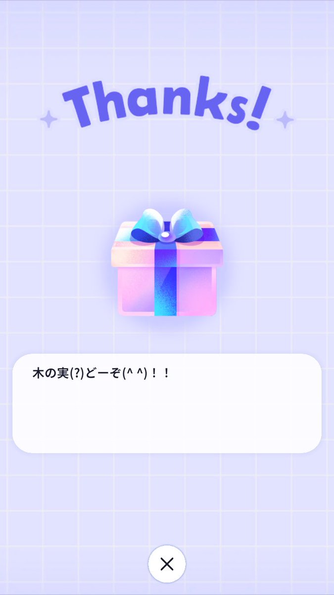 Mico010913's tweet photo. き、、のみ、？私の目がおかしい？
木の実で喜んでたのになんかありえないもの出てきて普通に過呼吸。愛してます。 https://t.co/JggbTm9h78