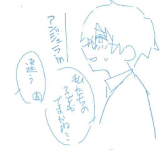 _DSugar's tweet photo. BA https://t.co/6DGl542vLV