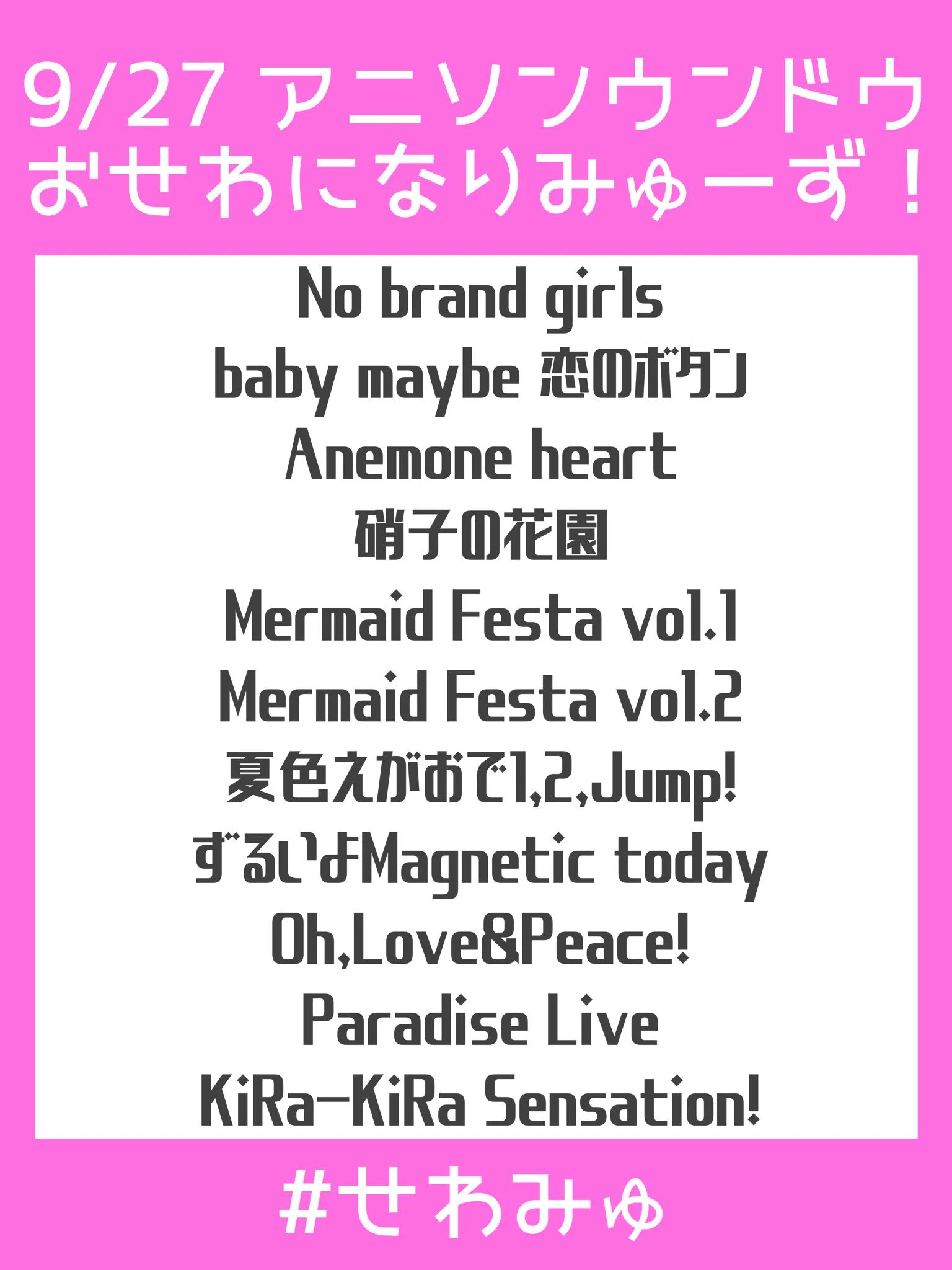 華那 on X: 