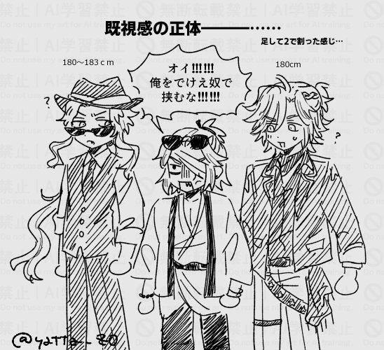 yatta_zo_'s tweet photo. 納得しちゃったね… https://t.co/pjagcUxlLV