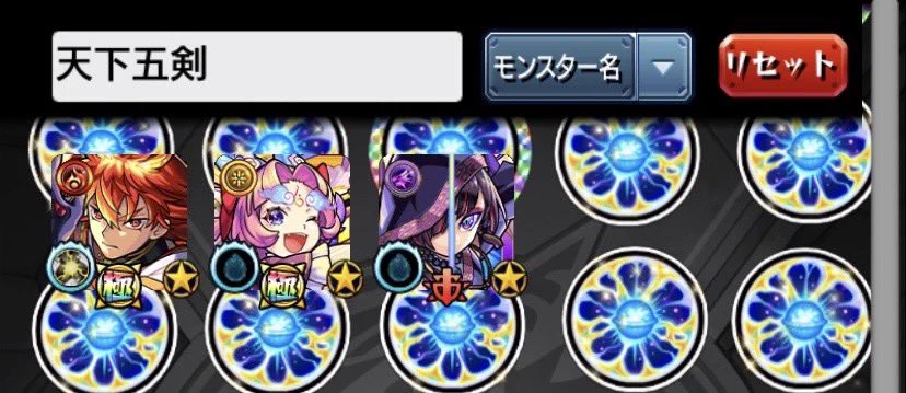 モンスト公式 on X: 