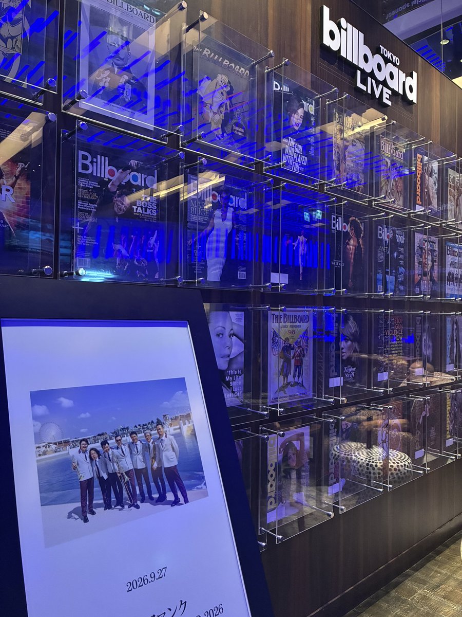Sakae8's tweet photo. 先日の #美濃加茂バンドフェスタ の余韻と勢いそのままにBillboardへ。
『京都』コールに続き「東京！」「大阪！」「名古屋！」まぁここまでは分かる。
その次がなぜか「岐阜！岐阜！岐阜！」の連発🤣1人で興奮してました笑
あの時ライブが盛り上がったからに間違いない事にする！

#在日ファンク https://t.co/dfJtA4zpwE