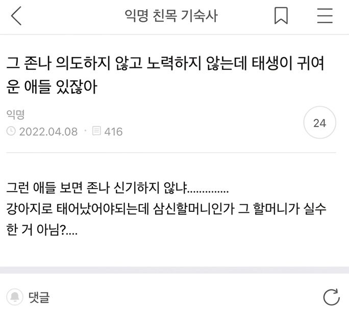 dlcksdudqkqh's tweet photo. #레전드졸귀톤 
삼신할머니가실수한거아님?… https://t.co/dPlWX9tpF0