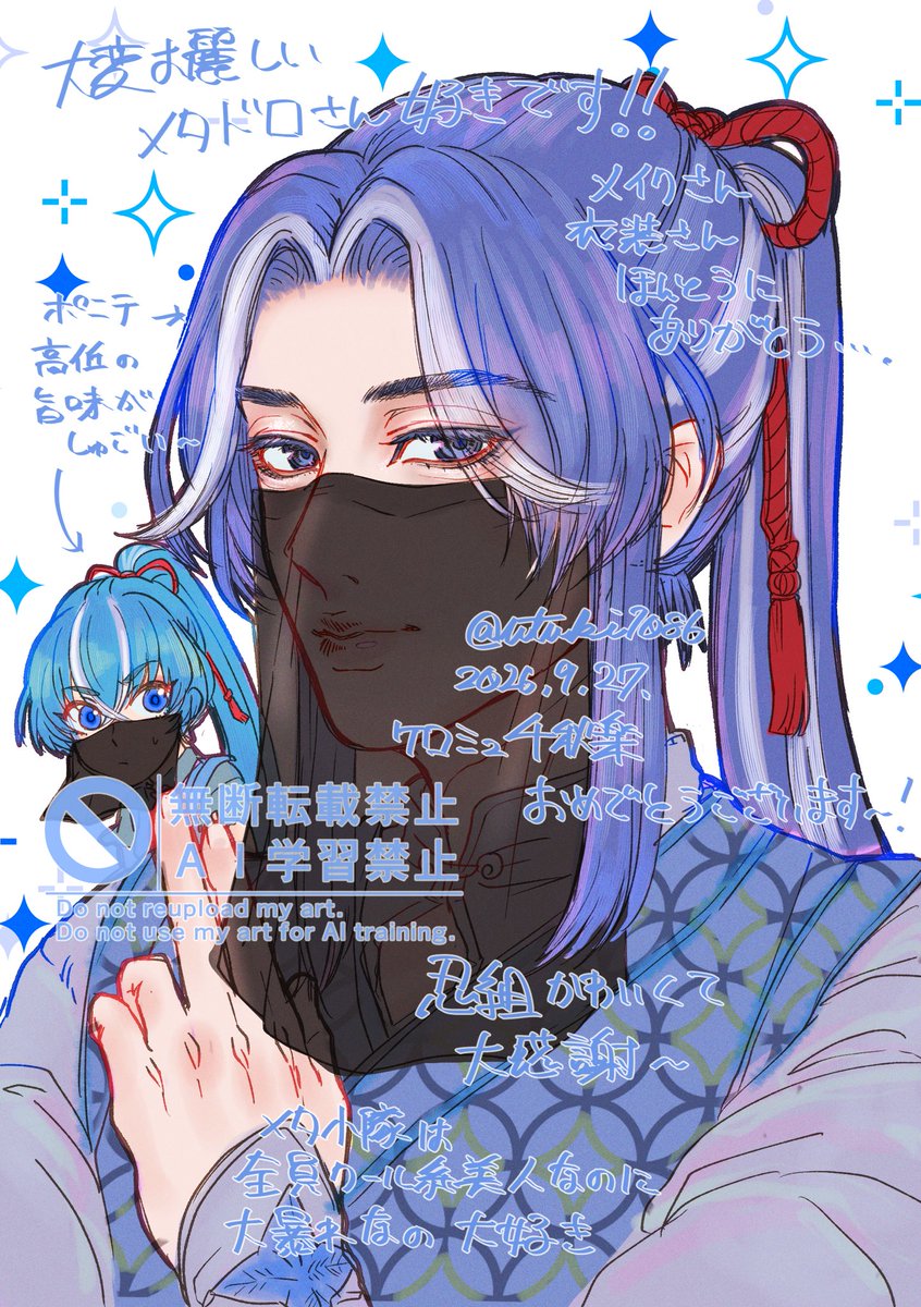 utuki1086's tweet photo. #ケロミュ　#宇槻絵　タグ失礼しまーす！！楽しい思い出をたくさんありがとうございました！初めての2.5作品が大好きな作品で見れるなんて、最高の巡り合わせでした！ https://t.co/1QgGzc2EZo