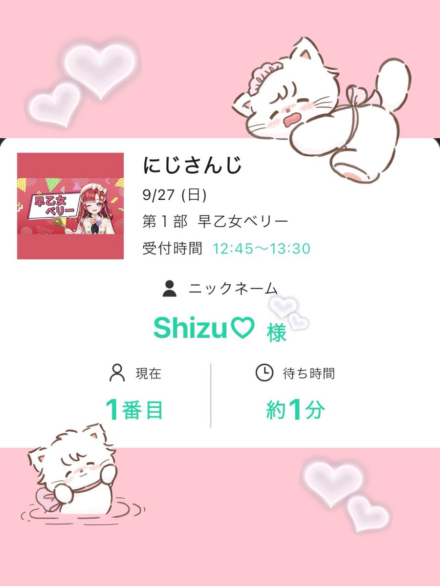 sh1zu_berryluv's tweet photo. 🎀#さおとメール #にじFANTalk
にじふぁんとーくありがと〜❣️
べりたんの笑い声がだいすきだから笑わせたくて手に"汗"を書くネタやってみたの笑
めっちゃ笑ってくれて嬉しかった꒰՞ɞ̴̶̷̥⩊ɞ̴̶̷̥꒱֯♡
かわいいってたくさん言ってくれたけど、全部こっちのセリフだからね🫵🏻💕
べりたんだいすきт ‧̫ т♡ https://t.co/kFjwCerER6