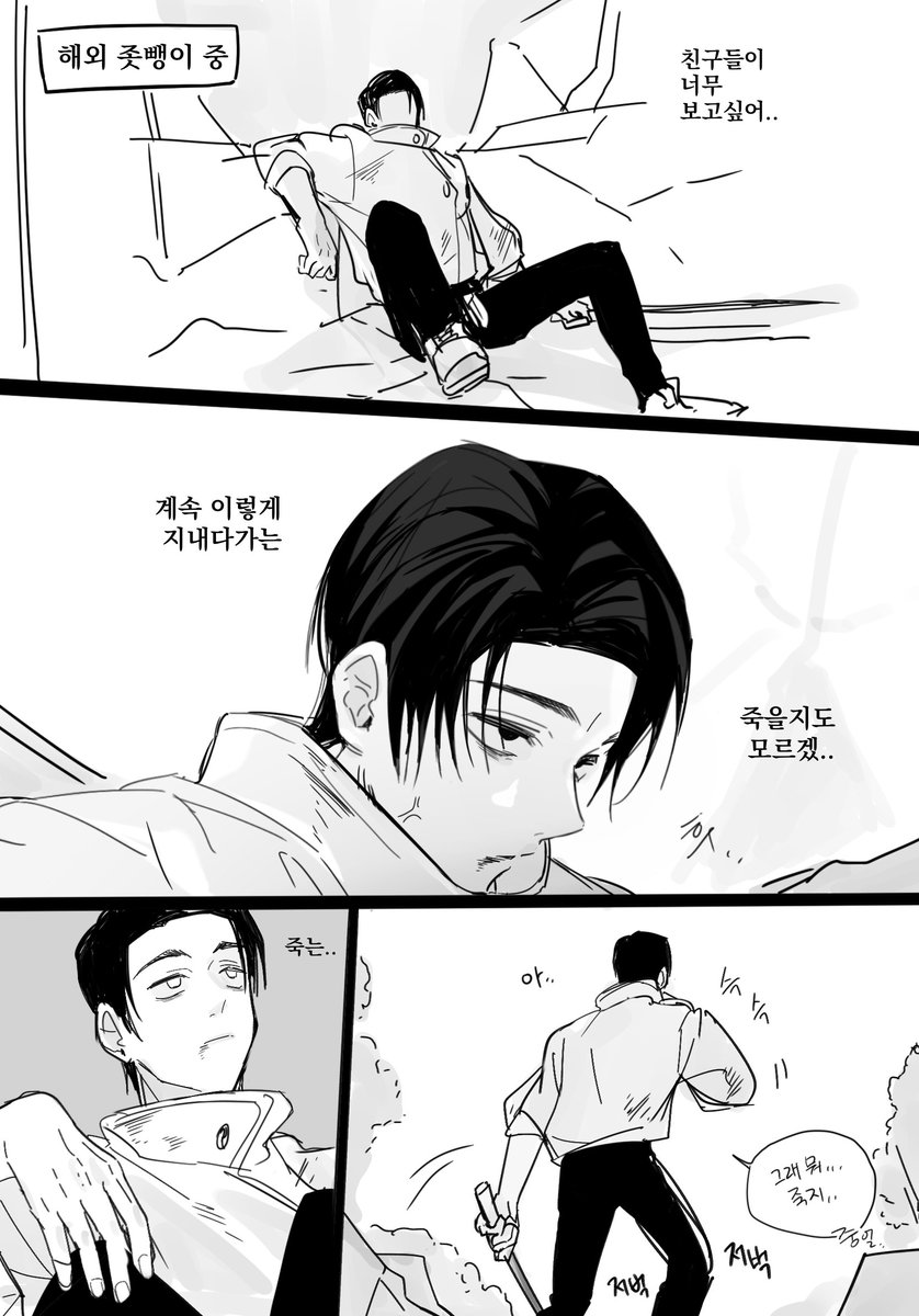 neuk_kou__'s tweet photo. 주술사식 마인드로 살기 https://t.co/nqHGLc4olR