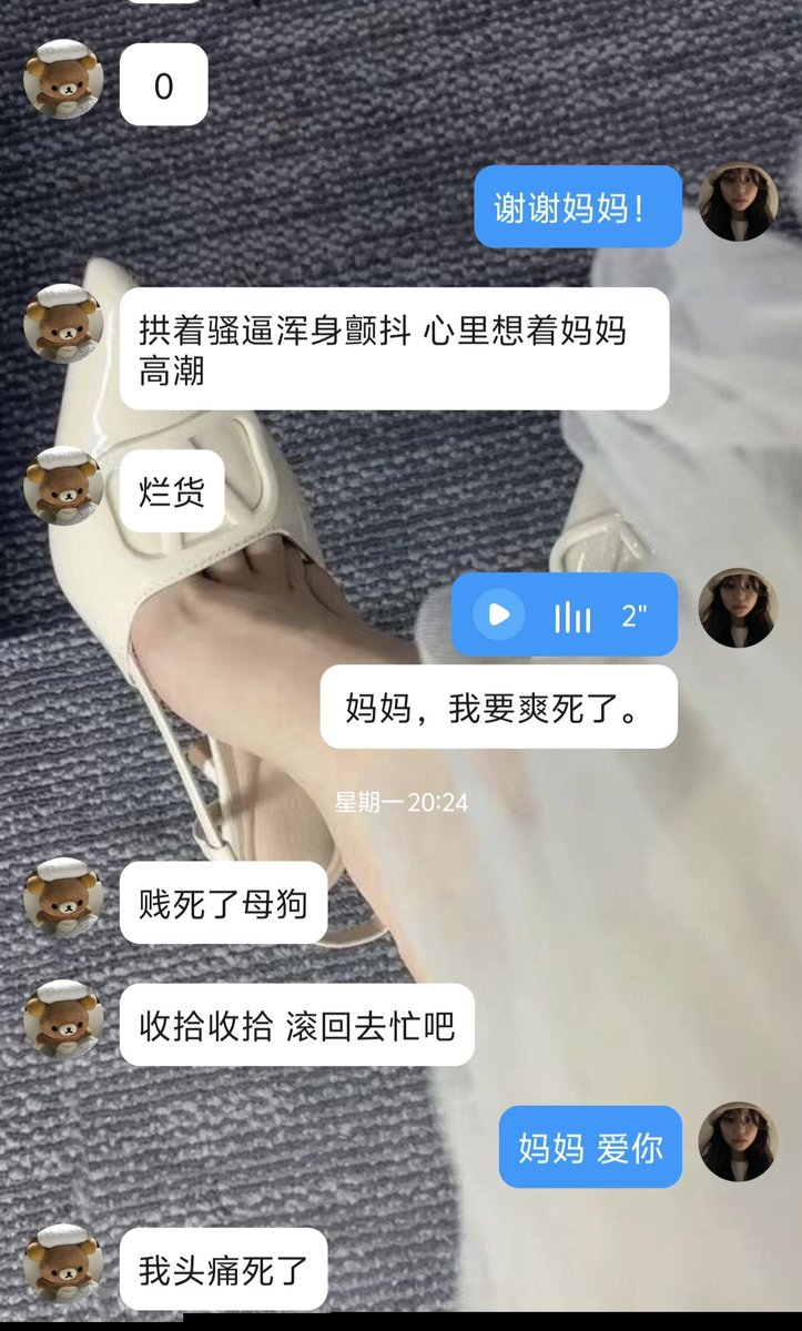 yxw20021230's tweet photo. 狗狗最近天天惹主人生气。主人把小狗玩高潮后，小狗不知道感恩，还说了不该说的话。主人本来就难受头疼，还忍着陪着小狗玩。对不起妈妈，呜呜～  @JenniferWi50951 https://t.co/FBCeUFEmIQ