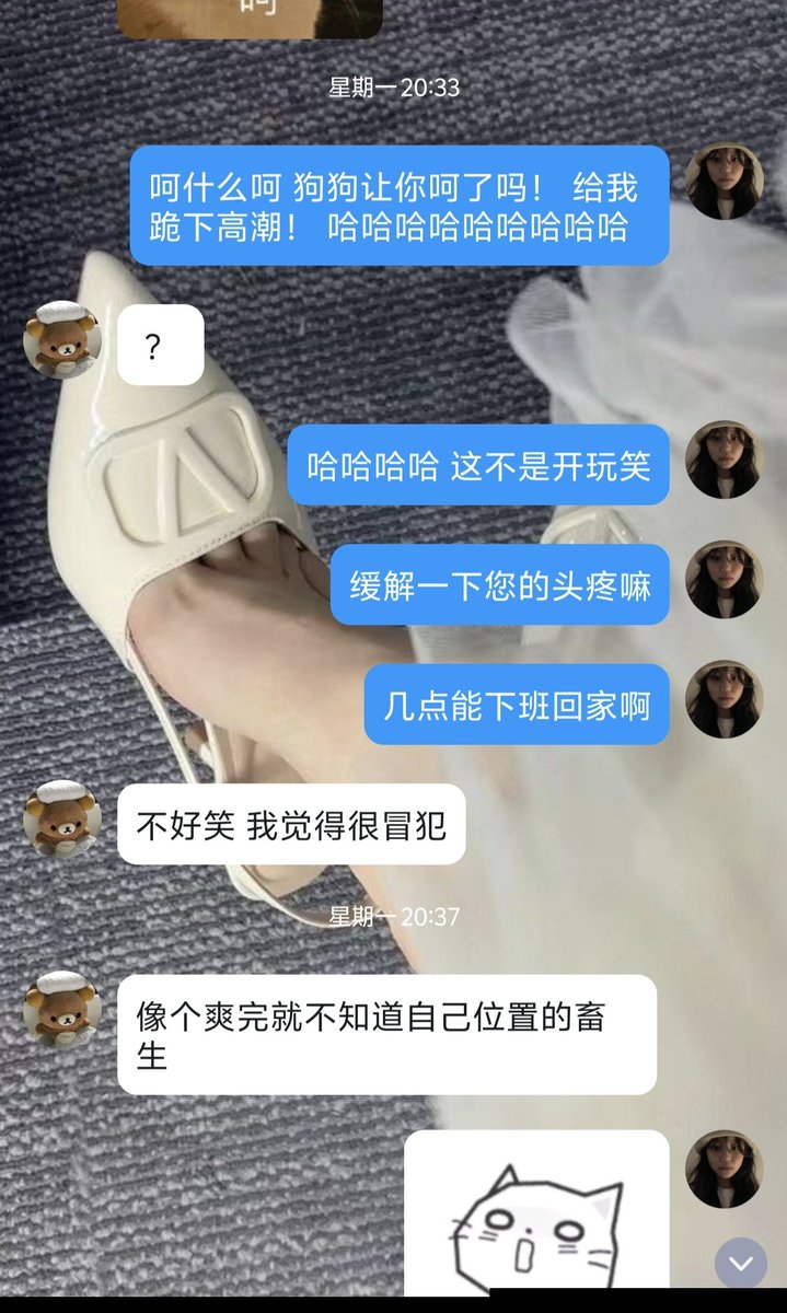 yxw20021230's tweet photo. 狗狗最近天天惹主人生气。主人把小狗玩高潮后，小狗不知道感恩，还说了不该说的话。主人本来就难受头疼，还忍着陪着小狗玩。对不起妈妈，呜呜～  @JenniferWi50951 https://t.co/FBCeUFEmIQ