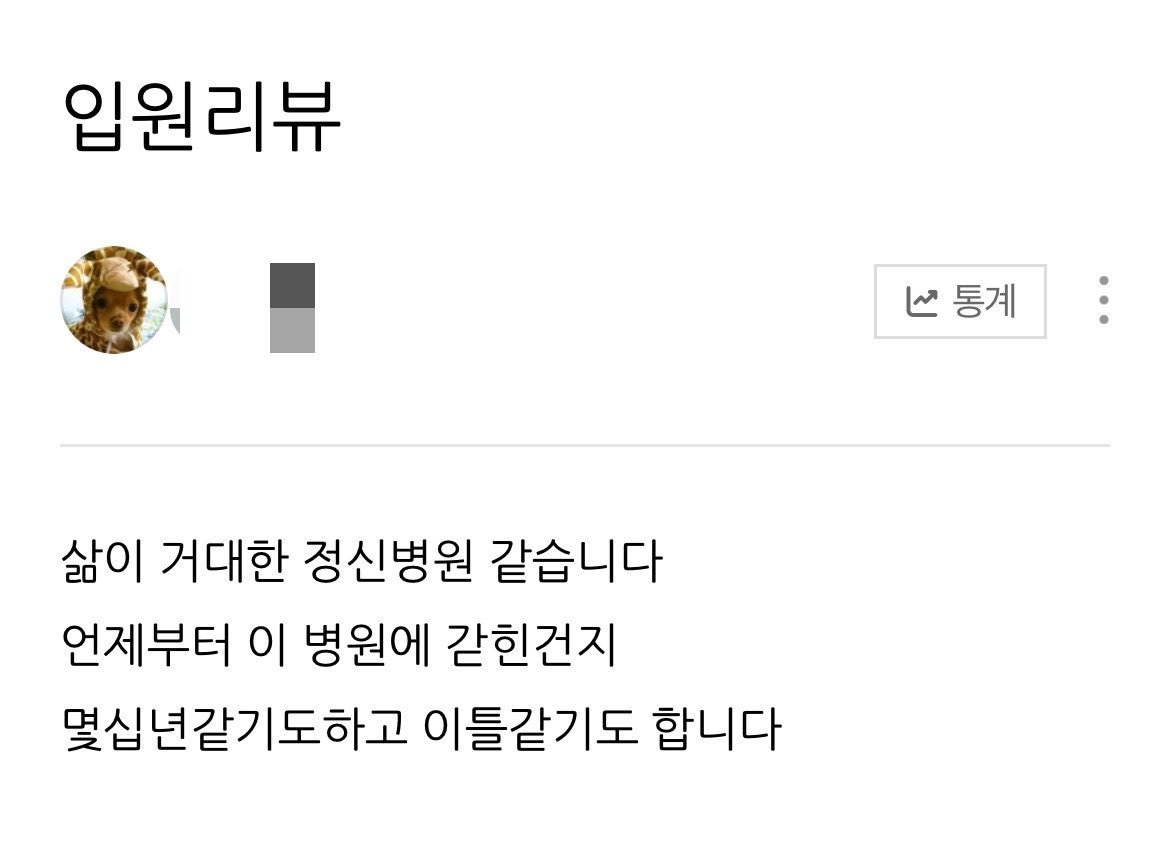 mymemeboxx's tweet photo. 연휴 막날 지금 기분 https://t.co/tdvbh55vaz