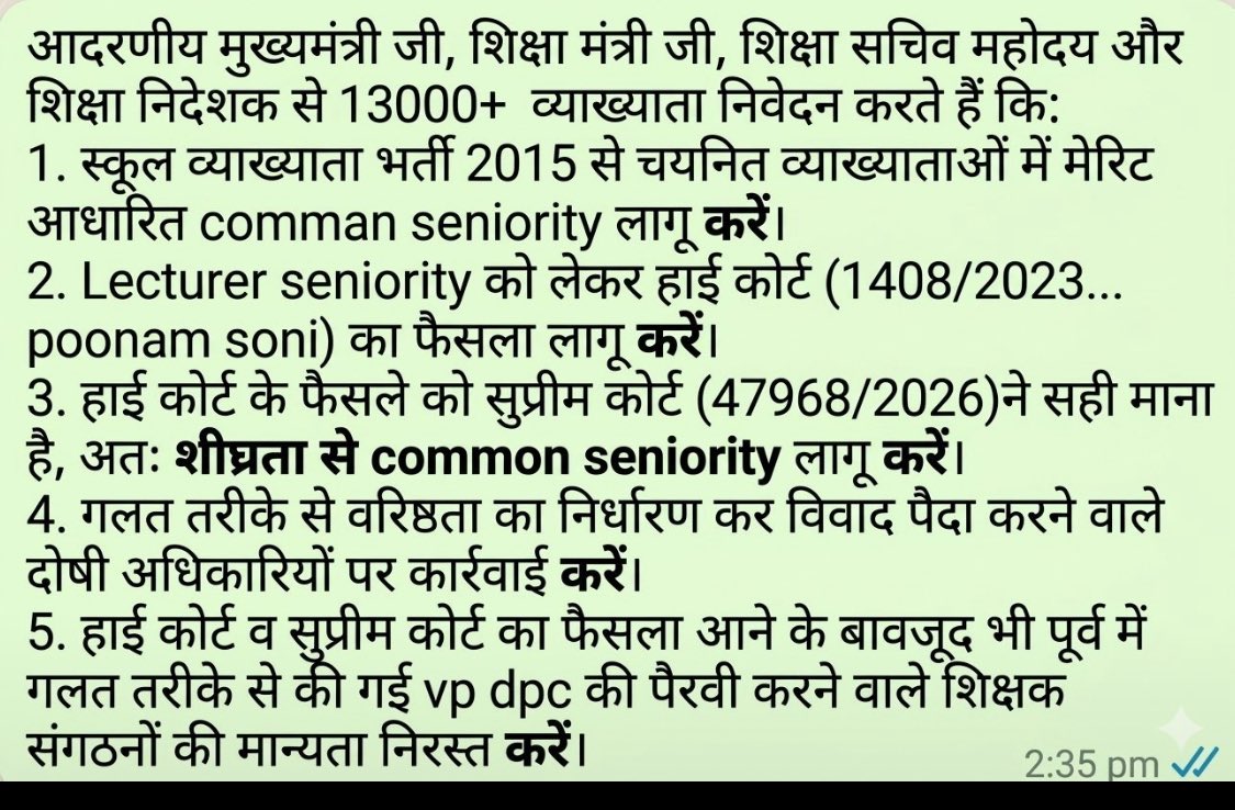saurabh22461483's tweet photo. @RajCMO @BhajanlalBjp @RajGovOfficial @madandilawar @DainikBhaskar @rajeduofficial @rpbreakingnews @1stIndiaNews https://t.co/Ik5jyOoaxk