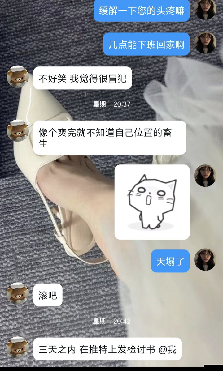 yxw20021230's tweet photo. 狗狗最近天天惹主人生气。主人把小狗玩高潮后，小狗不知道感恩，还说了不该说的话。主人本来就难受头疼，还忍着陪着小狗玩。对不起妈妈，呜呜～  @JenniferWi50951 https://t.co/FBCeUFEmIQ