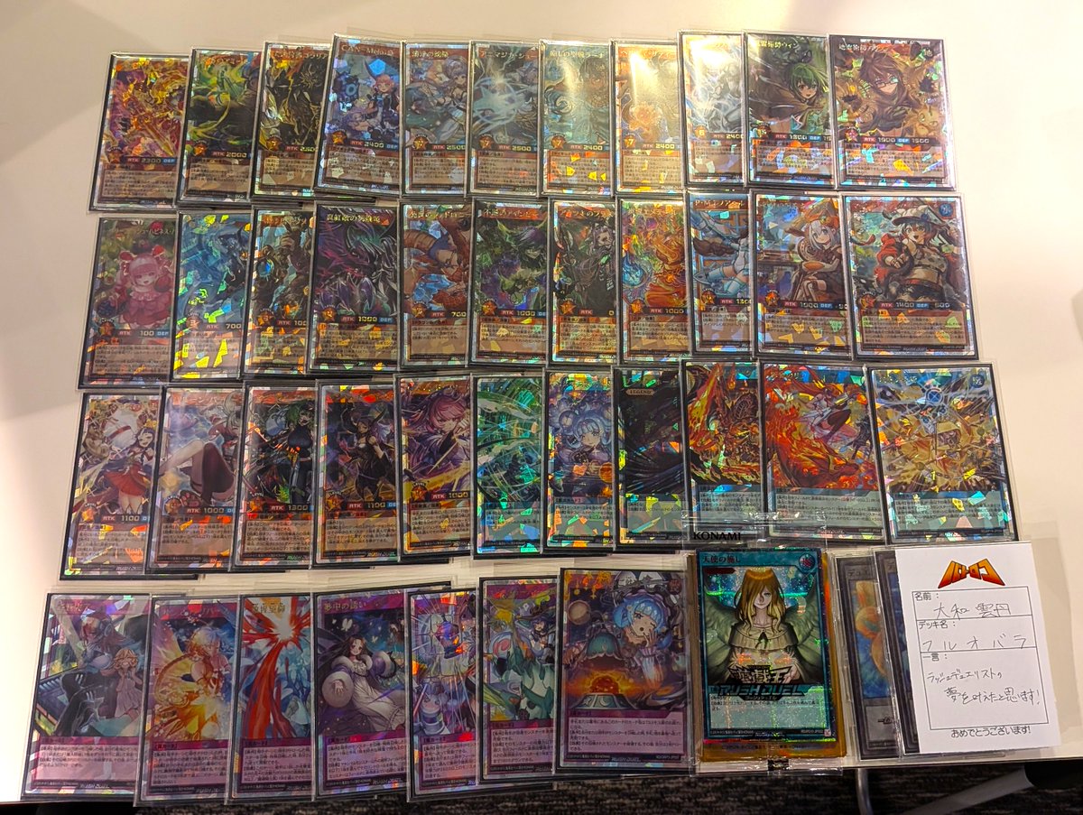 tuitekoreruka's tweet photo. 🟧昨夜の#からふだ #遊戯王 #ラッシュデュエル#デッキ🟨

#XYZ
https://t.co/9037AaaiRL
#グッドスタッフ
https://t.co/34QVfviUZ5
#XYZリチュアル
https://t.co/yOcbVrTgQP
#リチュアル
https://t.co/hysO2p7edE

※ URLから使用者、日付、大会場所、参加人数を確認できます。 https://t.co/OKwGHJeECO