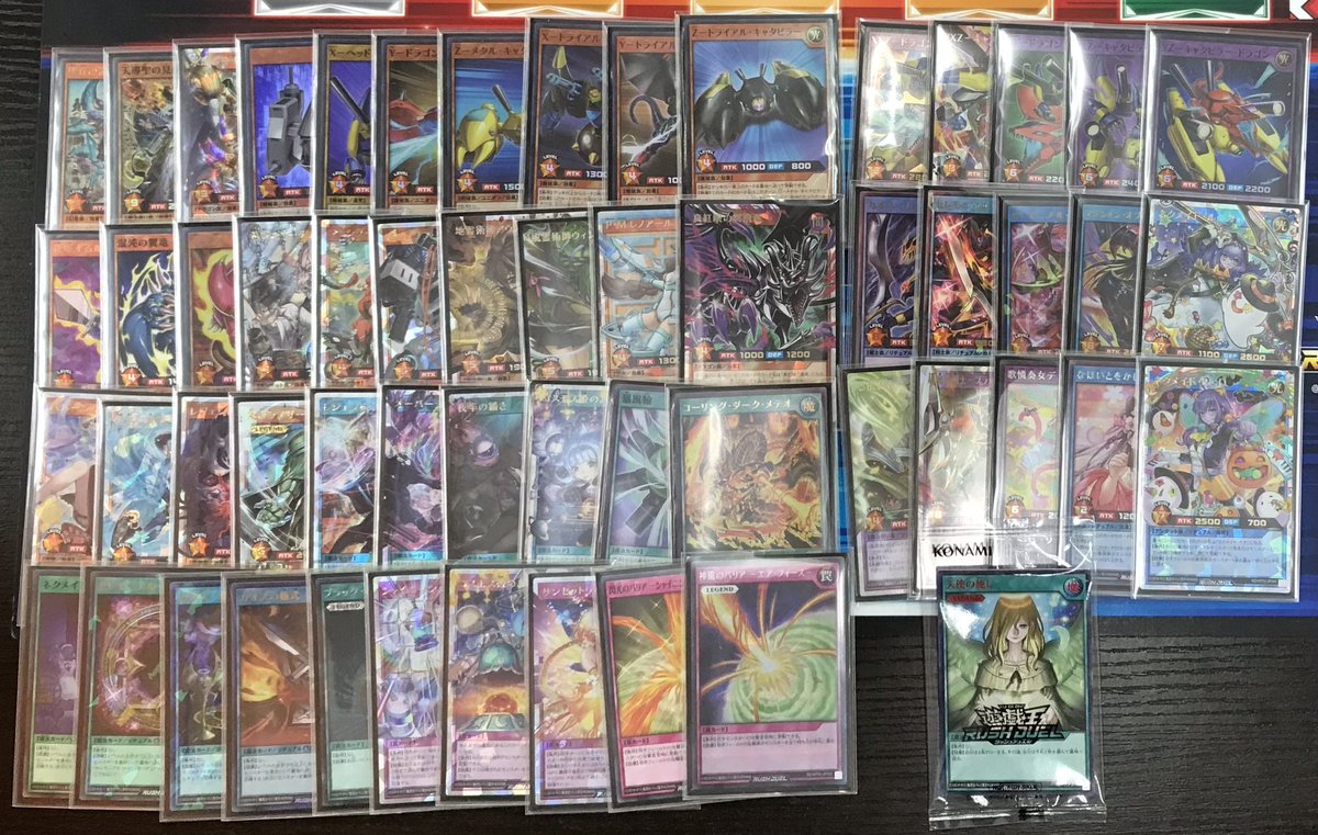 tuitekoreruka's tweet photo. 🟧昨夜の#からふだ #遊戯王 #ラッシュデュエル#デッキ🟨

#XYZ
https://t.co/9037AaaiRL
#グッドスタッフ
https://t.co/34QVfviUZ5
#XYZリチュアル
https://t.co/yOcbVrTgQP
#リチュアル
https://t.co/hysO2p7edE

※ URLから使用者、日付、大会場所、参加人数を確認できます。 https://t.co/OKwGHJeECO